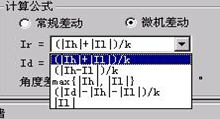 微機繼電保護(hù)測試儀試驗設(shè)備的調(diào)整方式