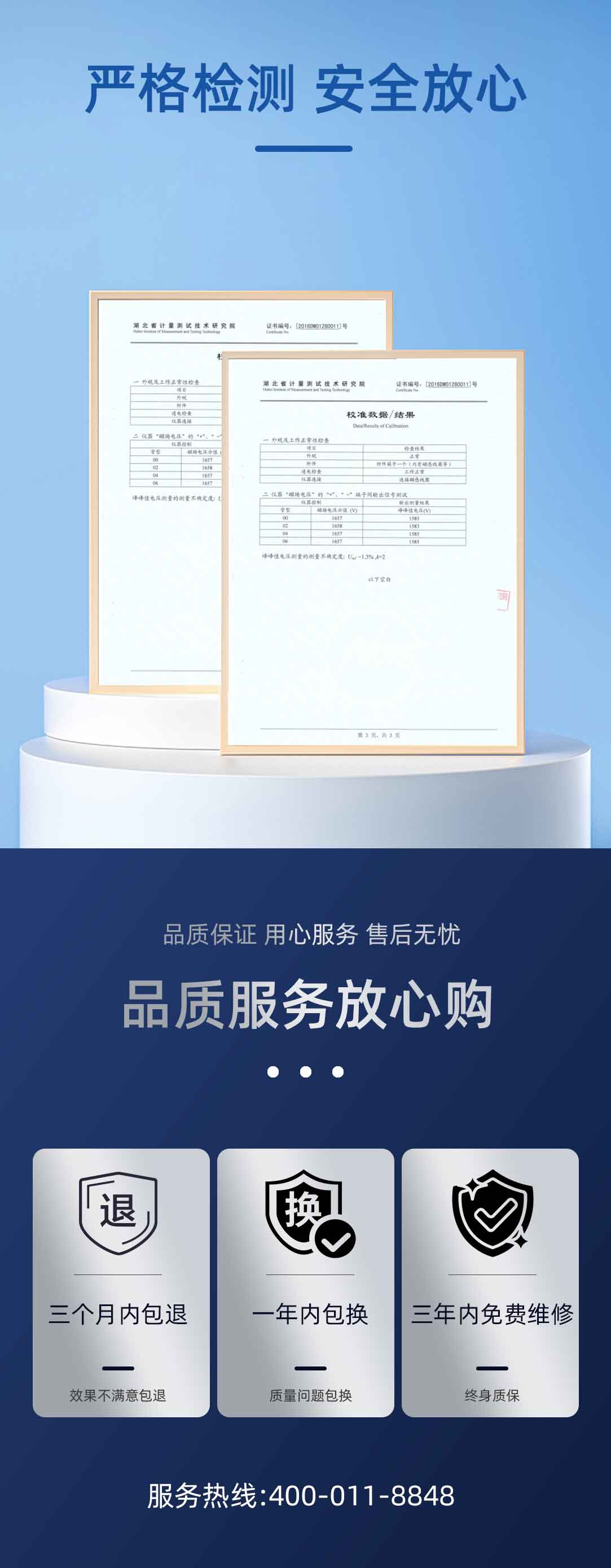 真空開關(guān)真空度測試儀